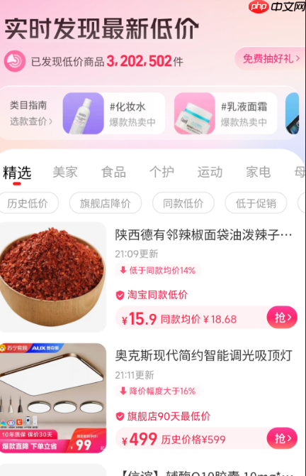 如何使用淘宝比价工具?商家如何优化价格?淘宝比价工具使用指南与商家价格优化策略