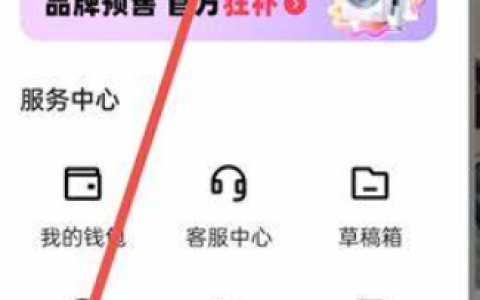 快手添加店铺位置的步骤是什么？如何在快手首页显示店铺？快手店铺位置添加与首页展示全攻略