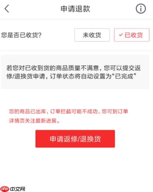 京东商品没有客服是怎么回事?快递退货该如何报备?退货报备全流程解析