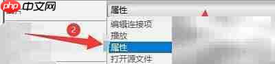 ImTOO蓝光转换属性查看方法