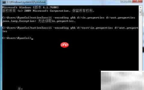Java国际化i18n命令解析