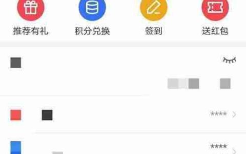 开启学友直连指纹解锁