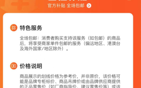 京东百亿补贴为什么这么便宜？活动规则是什么？揭秘京东百亿补贴！