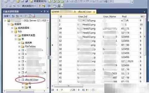 SQL批量更新数据技巧