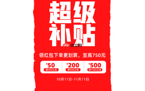 淘宝百亿补贴是否可以合并付款？有哪些合并付款方式？学会合并付款让购物变得更加轻松愉快！