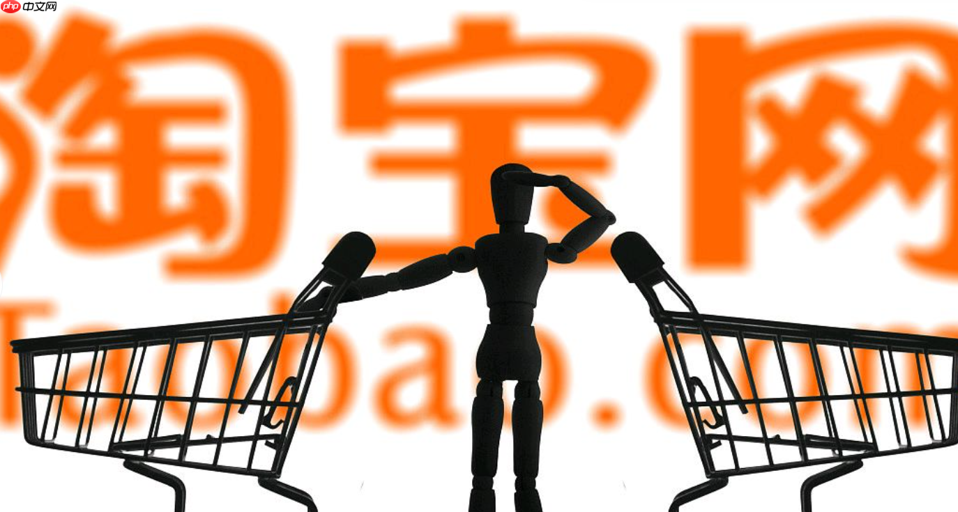 淘宝扣分24分多久清零?扣分多少会封店呢?24分=清零倒计时?淘宝店铺扣分封店红线全解析!