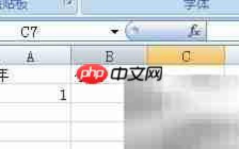 Excel函数换算一年多少分钟
