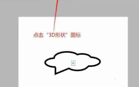 3D画笔材质设置技巧