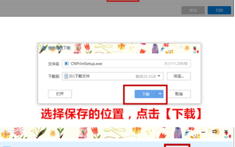 抖音小店怎么打单发货？卖货技巧有哪些？抖音小店运营指南：打单发货全流程与爆单技巧解析