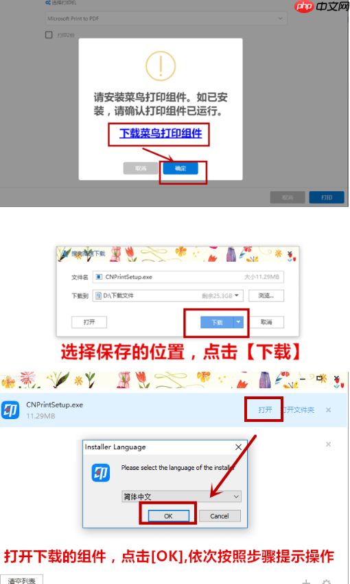 抖音小店怎么打单发货?卖货技巧有哪些?抖音小店运营指南:打单发货全流程与爆单技巧解析