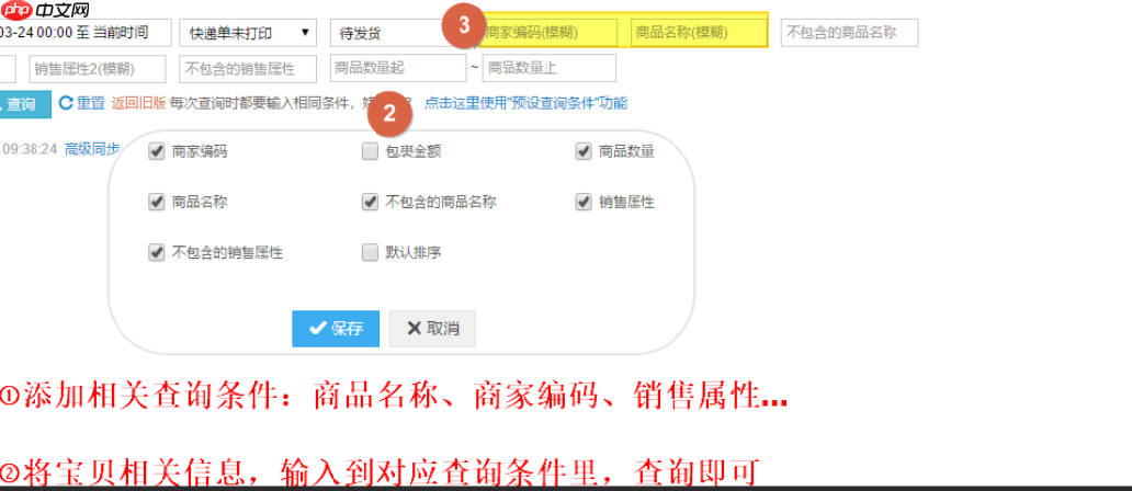 抖音小店怎么打单发货?卖货技巧有哪些?抖音小店运营指南:打单发货全流程与爆单技巧解析