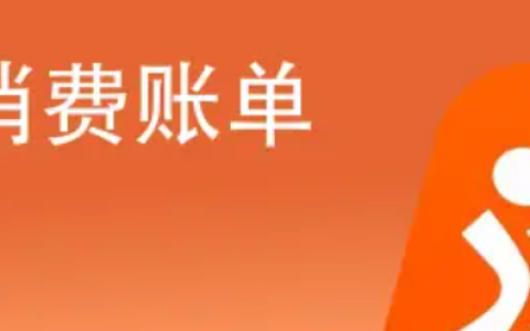 淘宝怎么查历史消费总金额？查询注意事项？淘宝历史消费总金额查询指南：3分钟掌握完整方法及注意事项！