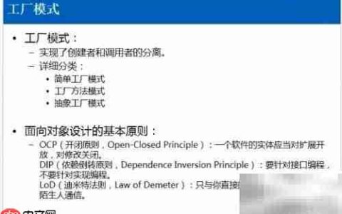 Java简单工厂模式解析