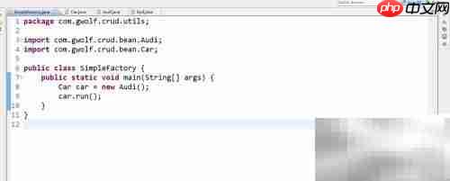 Java简单工厂模式解析