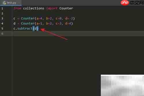 Python Counter subtract()用法解析