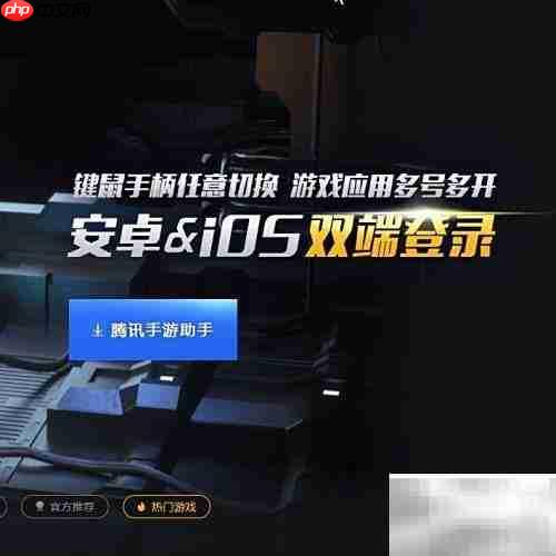 王者荣耀2.0战绩查看方法