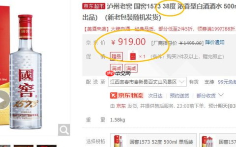 京东上的酒是正品吗？对假货的打击力度大吗？两大销售渠道对比！