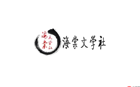 海棠书屋(随心搜书)直达_海棠书屋-免费找书入口通道