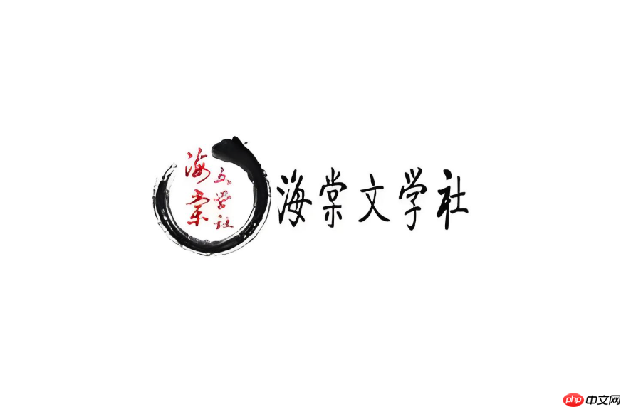 海棠书屋(随心搜书)直达_海棠书屋-免费找书入口通道