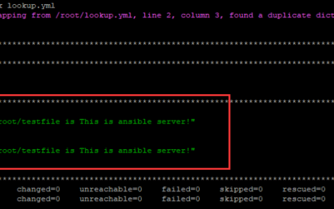 自动化运维 | Ansible lookup