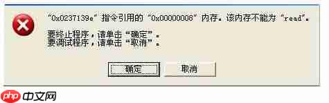 XP系统出现系统错误0x00000008的解决方法