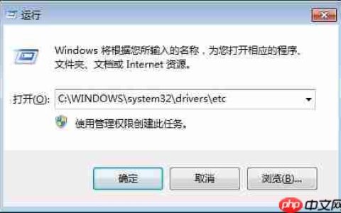 win7系统的hosts文件在哪，怎么修改hosts文件