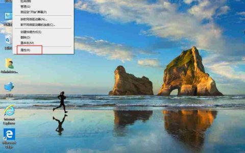 Win10系统如何删除用户配置文件？