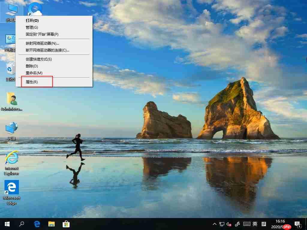 Win10系统如何删除用户配置文件?