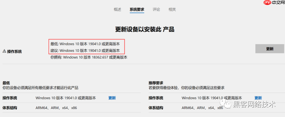 微软免费文件恢复工具介绍