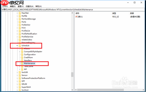 开启和关闭win10系统的自动维护功能的具体方法