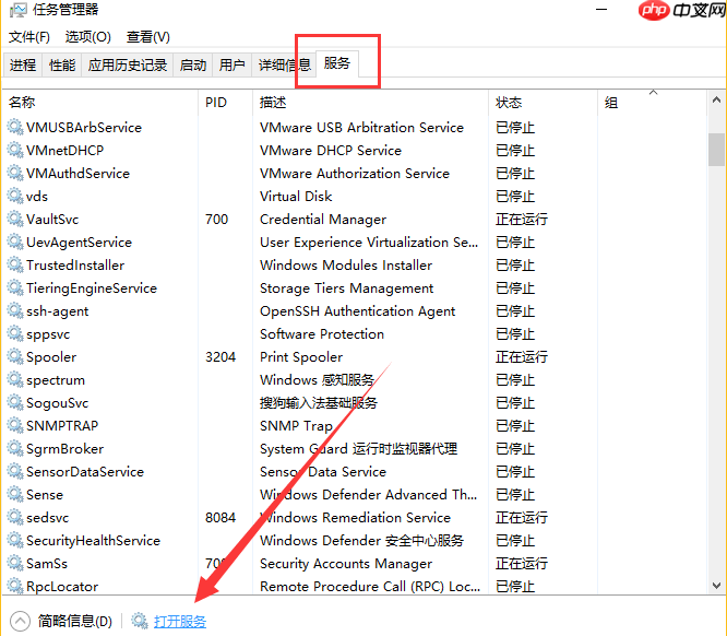教你如何关闭win10自动更新