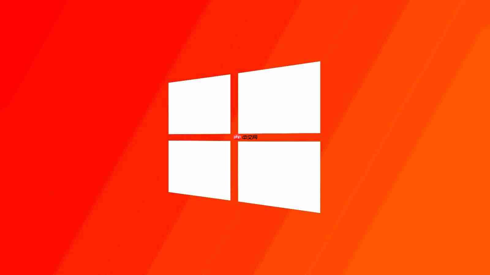 微软宣布 6 月停止支持 Win10 21H2 企业版等更新,建议用户升级