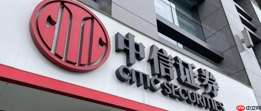 中信证券App如何切换不同账户_中信证券App多账户切换操作