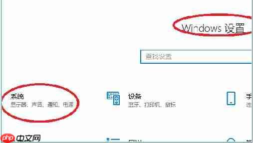 Win10怎么投屏到电视?Win10投屏到电视的方法