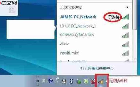 Win10怎么投屏到电视？Win10投屏到电视的方法