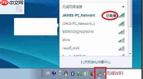 Win10怎么投屏到电视?Win10投屏到电视的方法