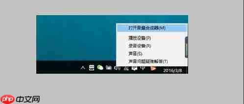 Win10怎么投屏到电视?Win10投屏到电视的方法
