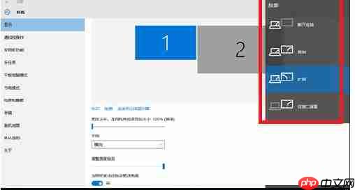 Win10怎么投屏到电视?Win10投屏到电视的方法