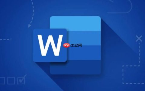 Word表格怎么做加减乘除计算_Word表格使用公式进行自动计算