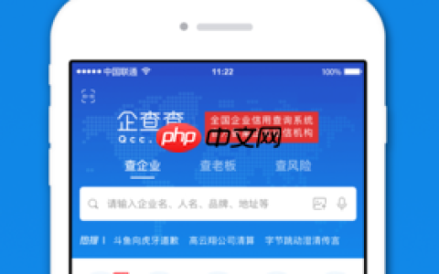 企查查怎么看历史信息_企查查App查询企业历史变更详细方法