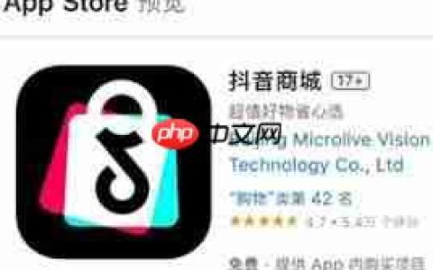 抖音商城赚钱靠谱吗