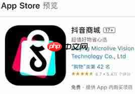 抖音商城赚钱靠谱吗