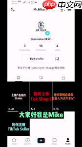 抖音商城赚钱靠谱吗