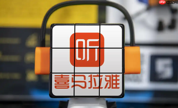 喜马拉雅app怎么加入主播的粉丝群_喜马拉雅app主播粉丝群加入方式