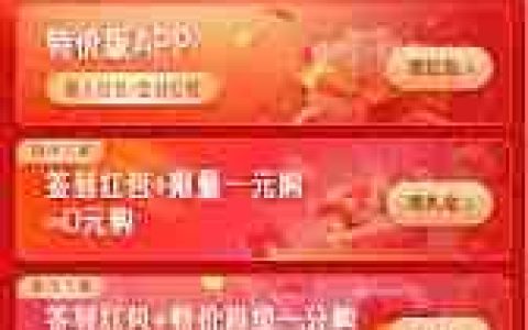 淘宝特价版如何买东西便宜