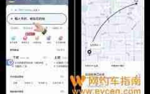 嘀嗒出行顺风车如何投诉