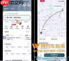 嘀嗒出行顺风车如何投诉