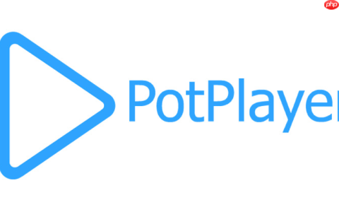 Potplayer如何循环播放视频_Potplayer设置循环播放的详细方法