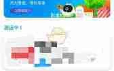 菜鸟裹裹心愿袋如何领取