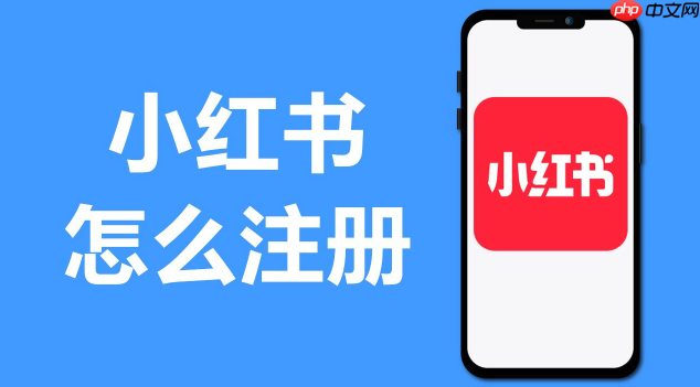 小红书商户版怎么上架商品_小红书商户版商品上架与管理步骤
